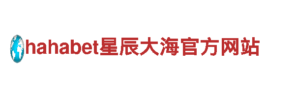 探寻8828，领略观光旅游新潮流
